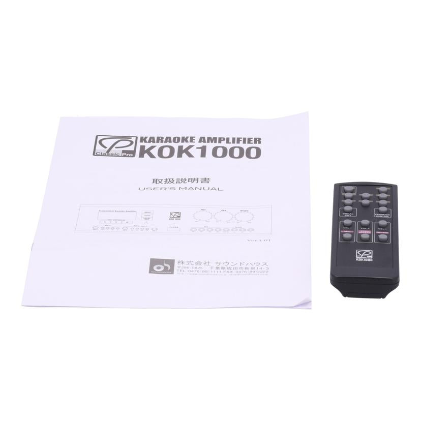 クラシック プロ Classic Pro /カラオケアンプ/KOK1000//91598422970/ABランク/84