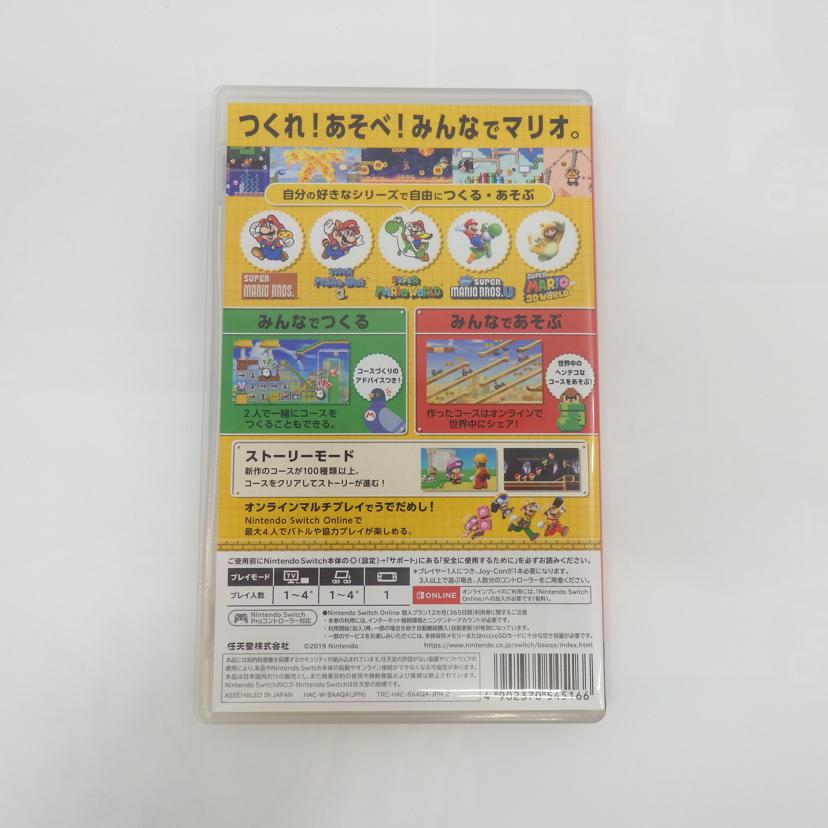 任天堂/スーパーマリオメーカー2 switchソフト//ABランク/77