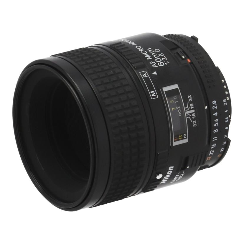 Nikon ニコン /交換レンズ/60mm マイクロ/AF Micro-Nikkor 60mm f2.8D //5028785/Bランク/42
