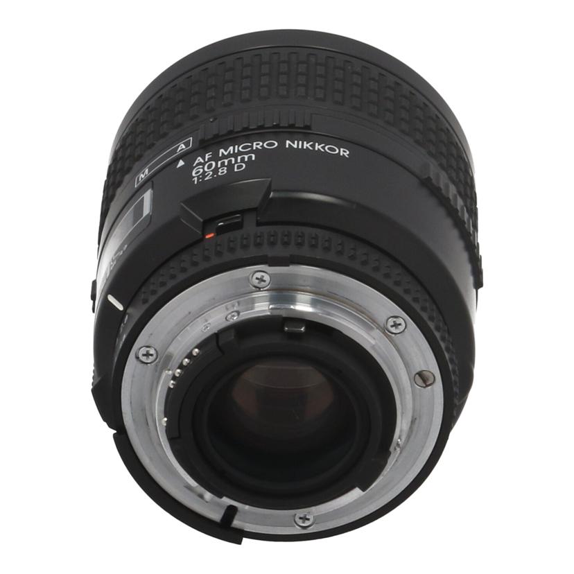 Nikon ニコン /交換レンズ/60mm マイクロ/AF Micro-Nikkor 60mm f2.8D //5028785/Bランク/42