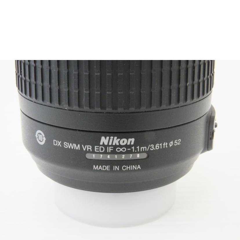 NIKON ニコン/55-200mm望遠ズームレンズ/55-200mm4-5.6G ED//1741270/ABランク/88