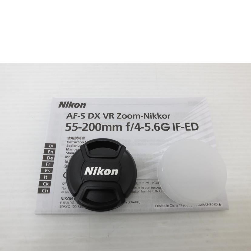 NIKON ニコン/55-200mm望遠ズームレンズ/55-200mm4-5.6G ED//1741270/ABランク/88