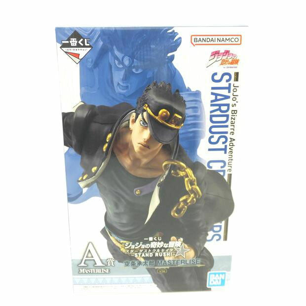 BANDAI バンダイ/空条承太郎 「一番くじ ジョジョの奇妙な冒険 スターダストクルセイダース -STAND RUSH!-」 MASTERLISE A賞 フィギュア//Sランク/88