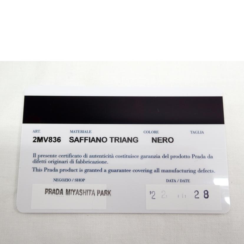 PRADA プラダ/サフィアーノ 二つ折り財布/2MV836//ABランク/62