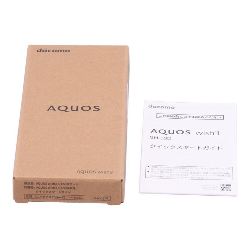 SHARP docomo シャープ /スマートフォン/AQUOS wish3/SH-53D//357562620419067/Aランク/71