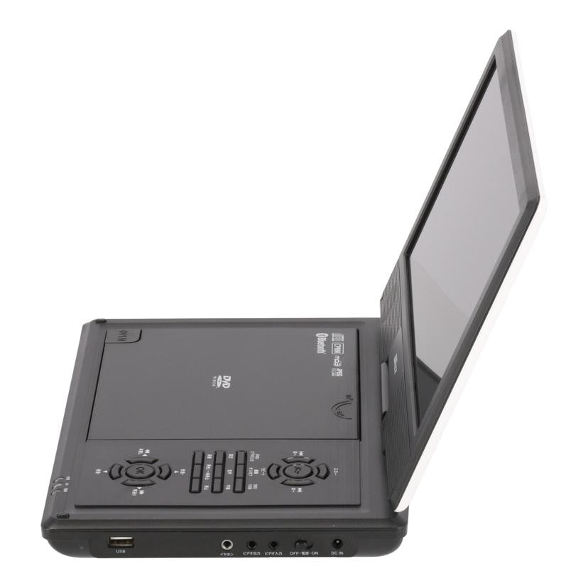 WIZZ ダイニチ電子/ポータブルDVDプレーヤー/WPD-BT1070//WPD-BT1070710701372/Bランク/64