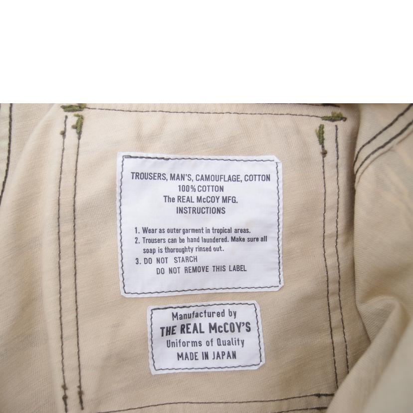 THE REAL McCOY’S リアルマッコイズ/タイガーカモカーゴパンツ//Aランク/69