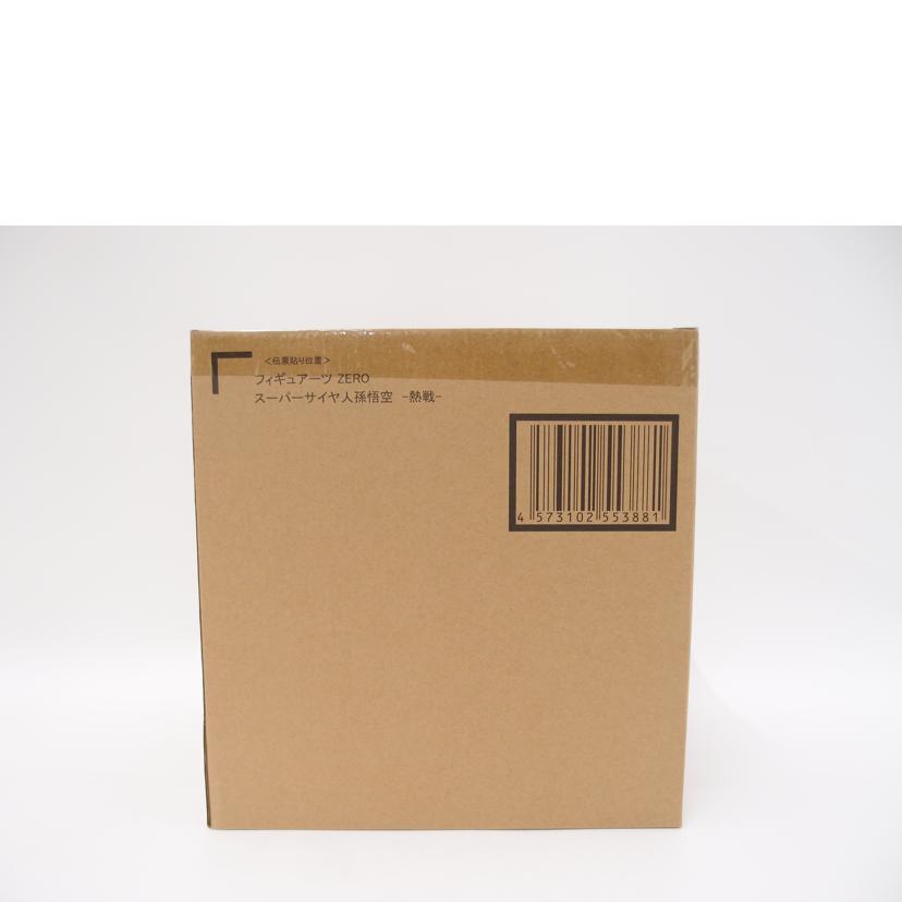 BANDAI バンダイ/スーパーサイヤ人孫悟空 熱戦/FiguartsZERO//Sランク/69