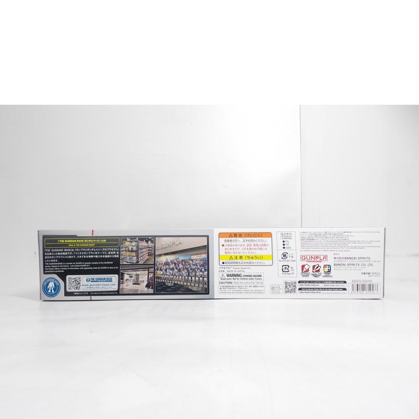 BANDAI バンダイ/RG/ユニコーンガンダム(最終決戦仕様)SP//Bランク/42