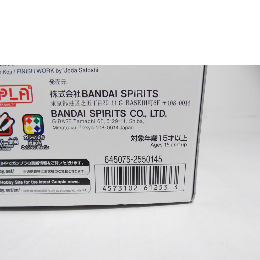 BANDAI バンダイ/RG/ユニコーンガンダム(最終決戦仕様)SP//Bランク/42