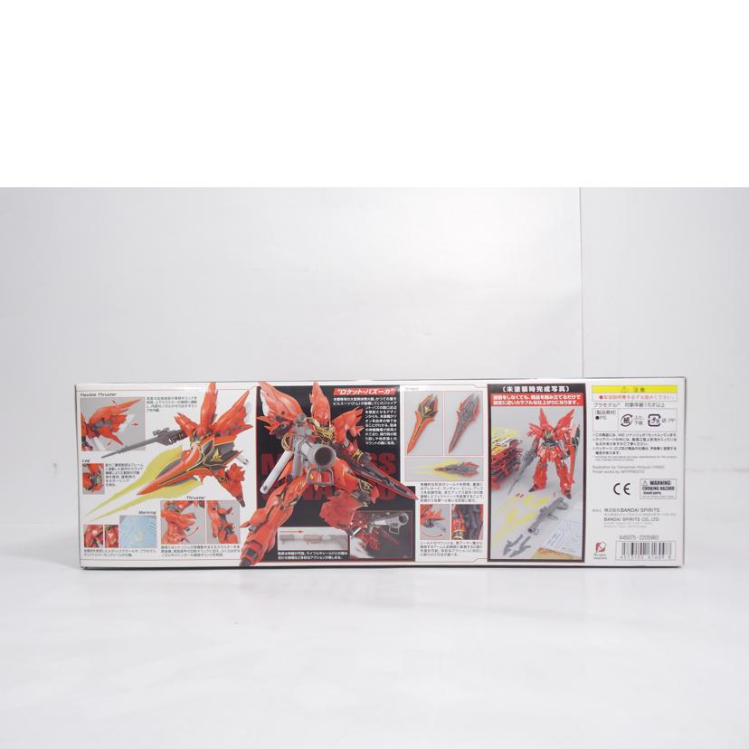 BANDAI バンダイ/MG/シナンジュ//ABランク/42
