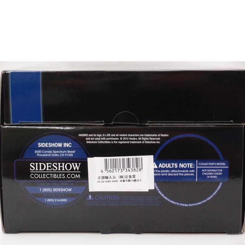 SIDESHOW サイドショウ/ブラックドラゴン忍者/GIジョー //Sランク/69