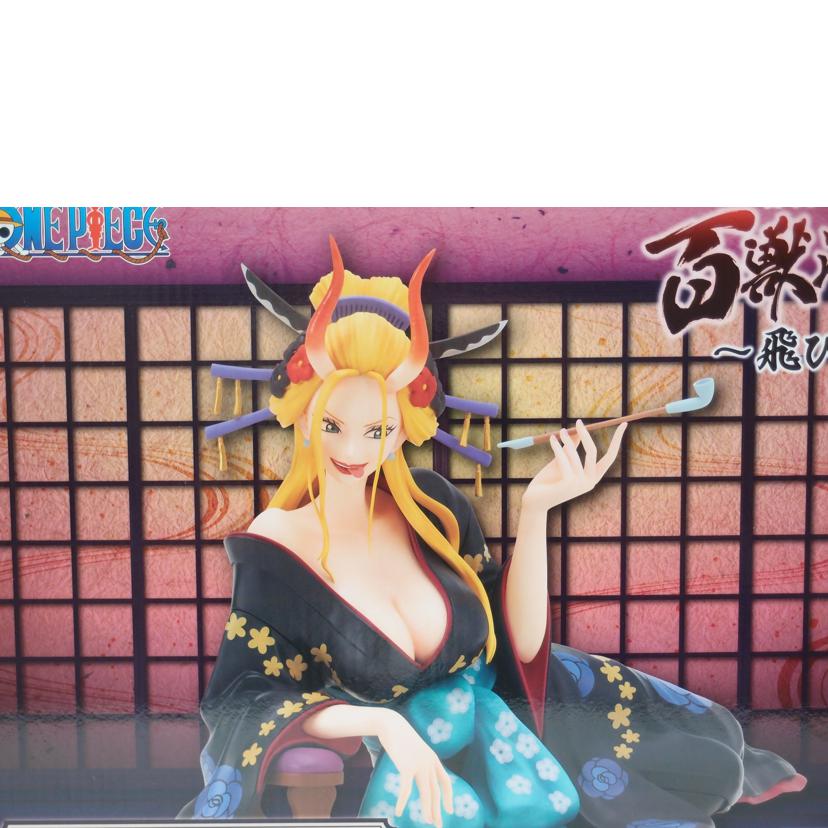 BANDAI バンダイ/一番くじ ブラックマリア/百獣海賊団~飛び六胞~//Sランク/69