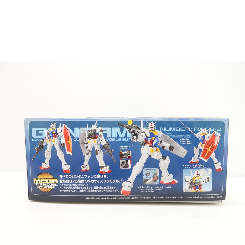 BANDAI バンダイ/1/48 メガサイズモデル ガンダム ソリッドクリアスタンダード 「一番くじ 機動戦士ガンダム ガンプラ2021」 A賞/RX-78-2//Sランク/88