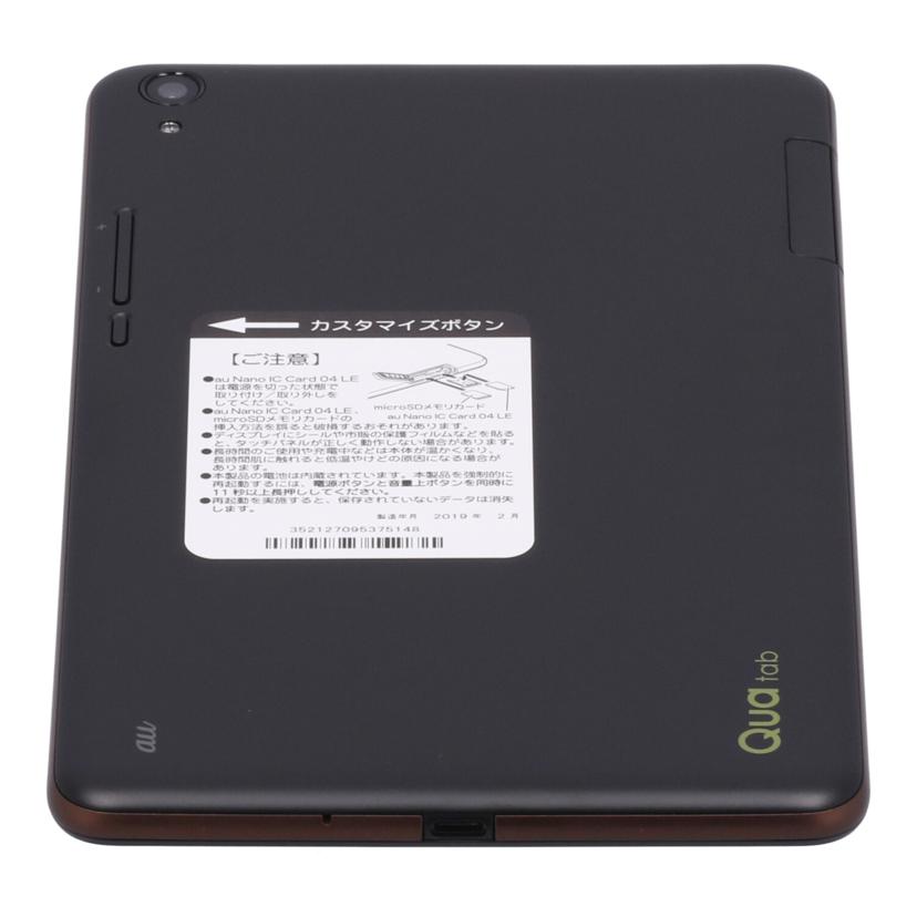 KYOCERA au 京セラ /タブレット/Qua tab QZ8/KYT32//212709537514/Bランク/62