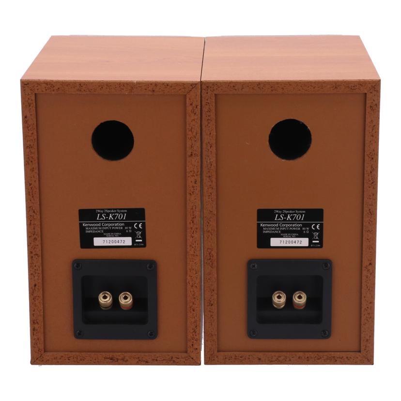 KENWOOD ケンウッド /スピーカー(ペア)/LS-K701//71200472/Bランク/78