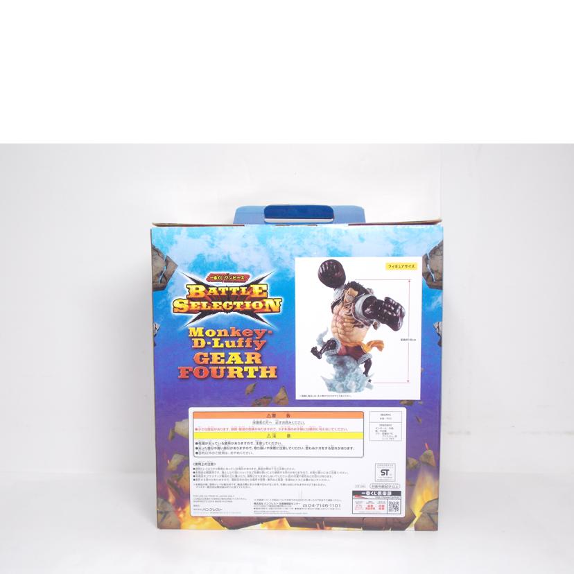 BANDAI バンダイ/猿王銃Ver ルフィ ギア4 フィギュア B賞//ABランク/42