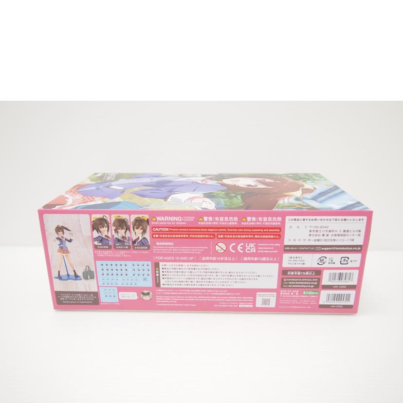 KOTOBUKIYA 壽屋/1/10 源内あお【若葉女子高校・冬服】「創彩少女庭園×フレームアームズ・ガール」/JK004//SAランク/88