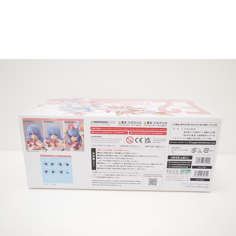 KOTOBUKIYA 壽屋/1/1 マジカルバーゼラルド 「メガミデバイス×フレームアームズ・ガール×M.S.G」/FG104//SAランク/88