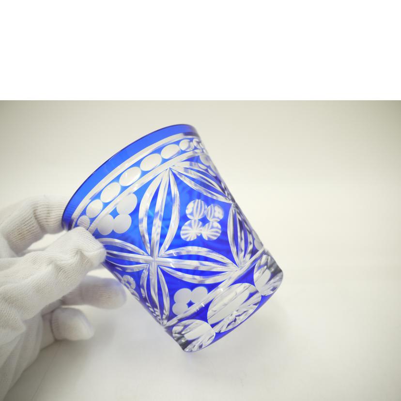 硝子工房 彩鳳/七宝花菱文様 天開オールド ルリ/江戸切子//SAランク/69