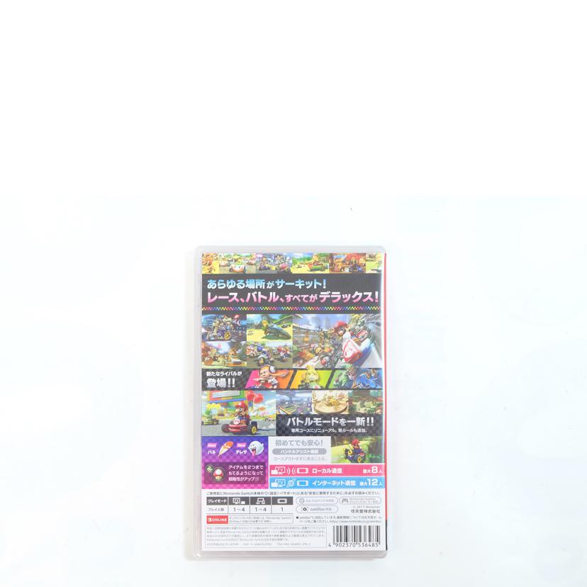 /マリオカート8 デラックス SWITCH//Sランク/71