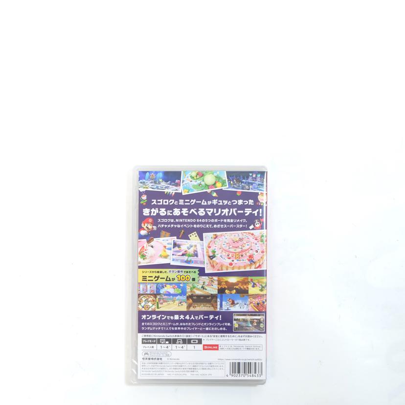 /マリオパーティー スーパースターズ SWITCH//Sランク/71