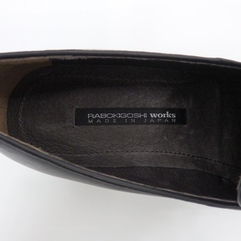 RABOKIGOSHI works ラボキゴシワークス/フラット 本革ビット ローファー/3132-12747//Aランク/77