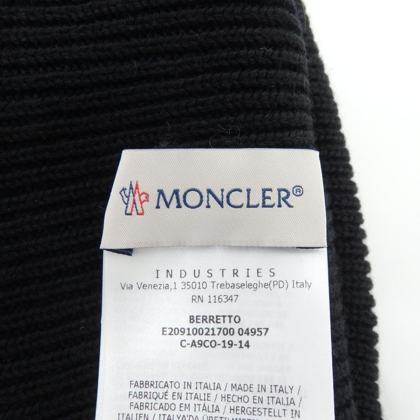 MONCLER モンクレール/BERRETTO ニットキャップ//Aランク/77