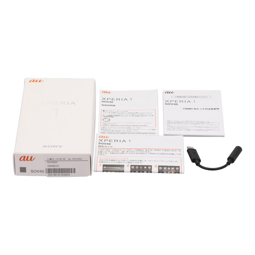SONY au ソニー/スマートフォン/Xperia 1/SOV40//QV713V6M1V/Bランク/75