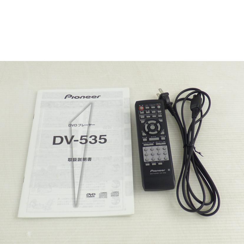 Pioneer パイオニア/DVDプレーヤー/DV-535/DV-535//UJT0014601JP/ABランク/64