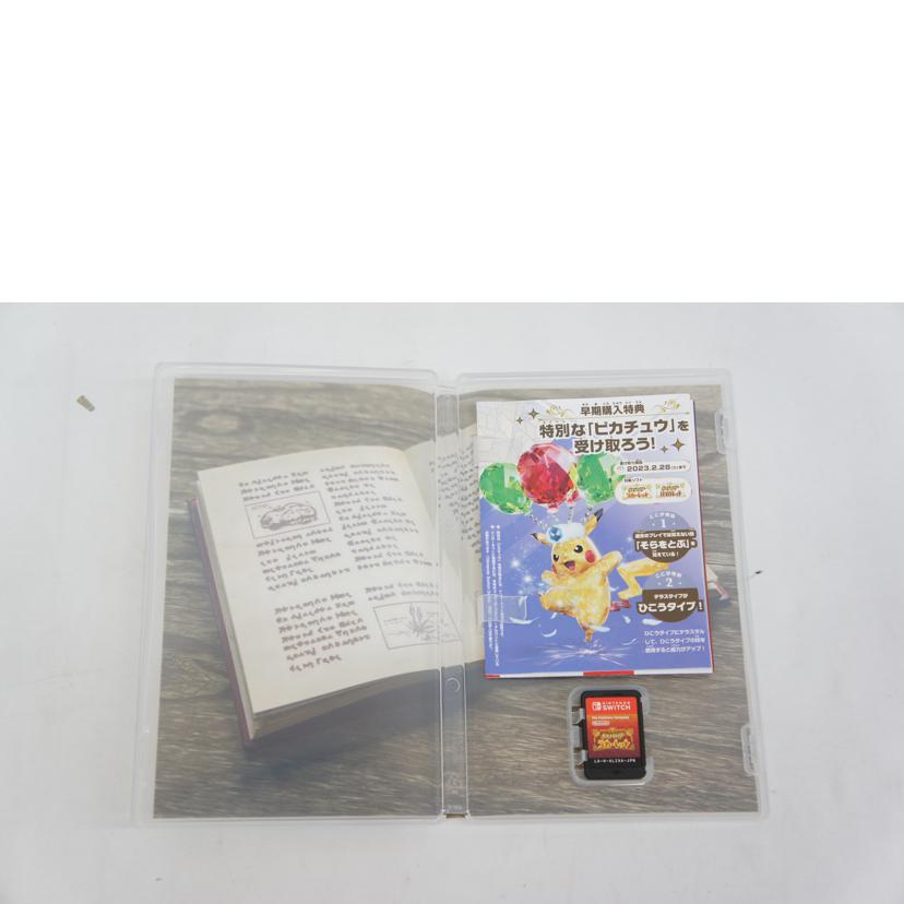 Nintedo 任天堂/ポケットモンスター スカーレット/SWITCH//ABランク/05