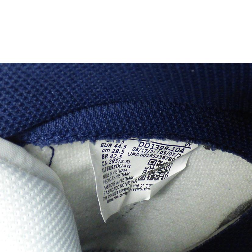NIKE ナイキ/DUNK HI RETRO/DD1399-104//ABランク/64