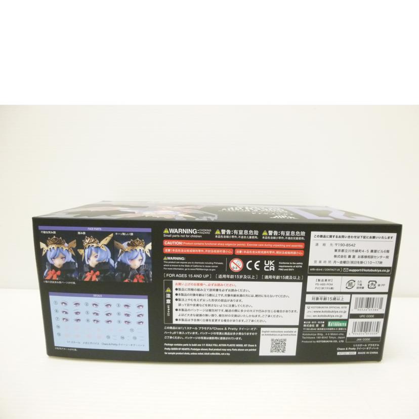 KOTOBUKIYA 壽屋/1/1 Chaos & Pretty クイーン・オブ・ハート 「メガミデバイス」/KP722//SAランク/88