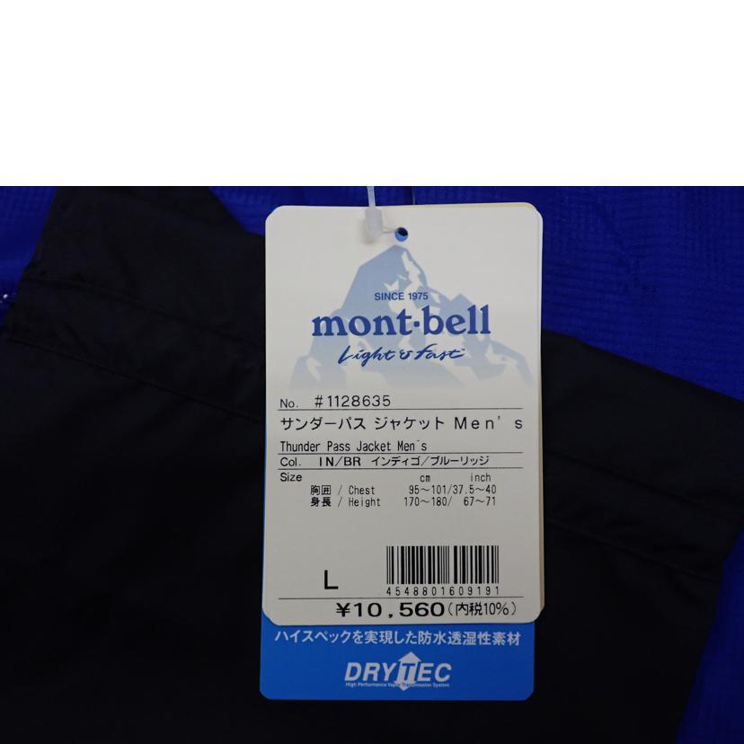 mont-bell モンベル/★mont-bell サンダーパスJkt/1128635//L/SAランク/62