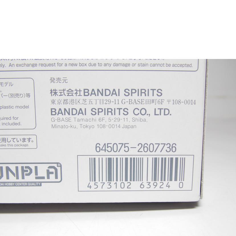 BANDAI バンダイ/MG/ガンダムエクスインパルス//ABランク/42