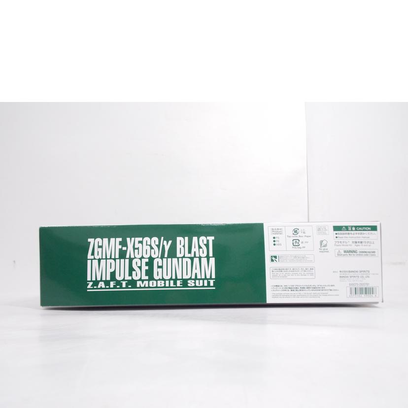 BANDAI バンダイ/MG/ブラストインパルスガンダム//ABランク/42