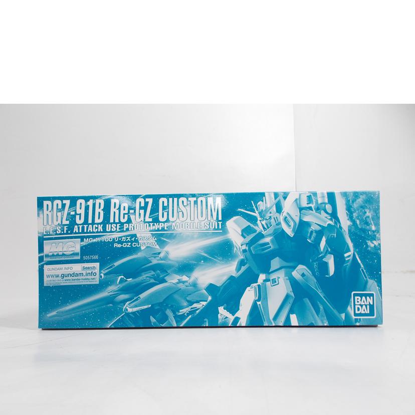 BANDAI バンダイ/MG/リ・ガズィ・カスタム//ABランク/42