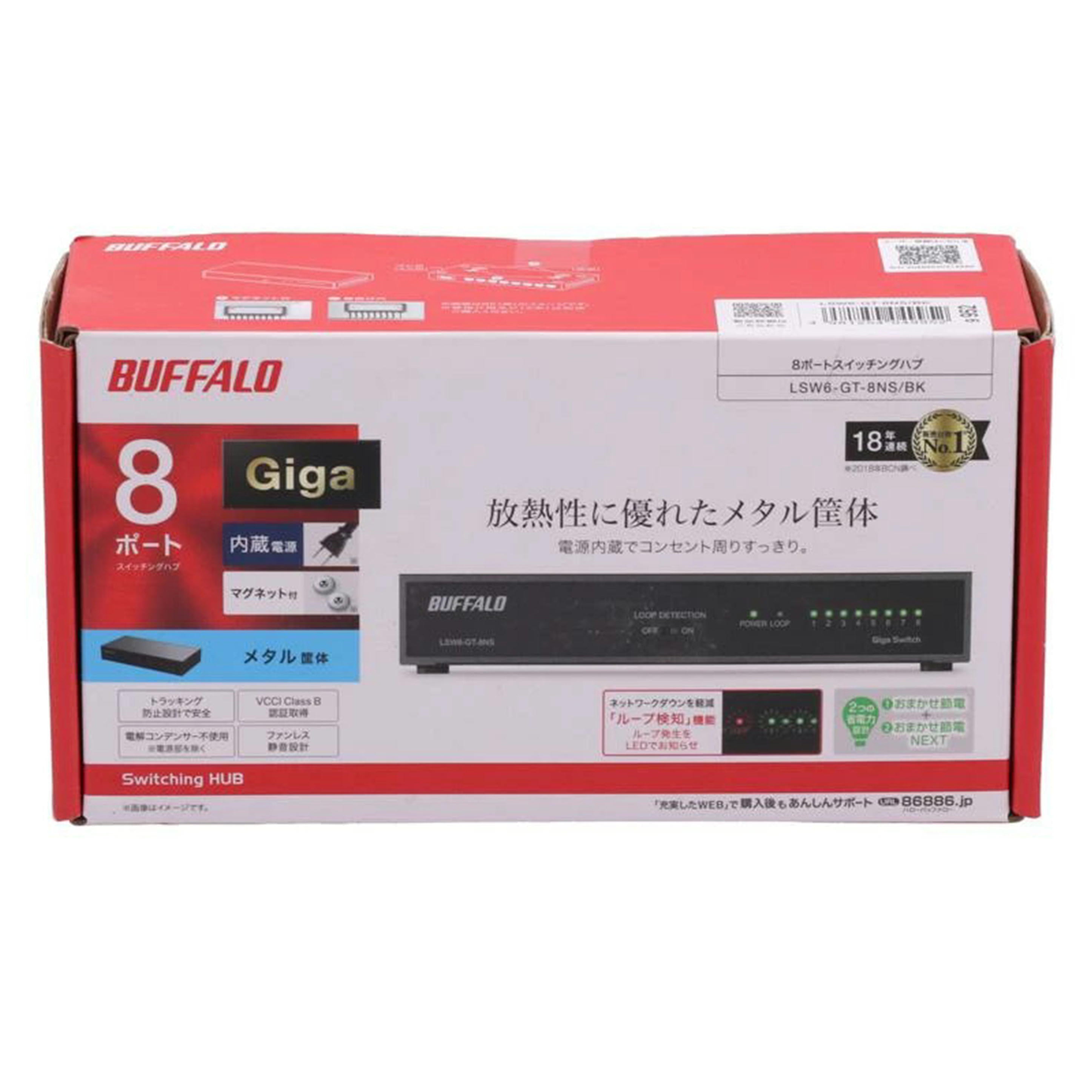 BUFFALO バッファロー /家電・カメラ・AV機器｜WonderREX-ONLINE 公式