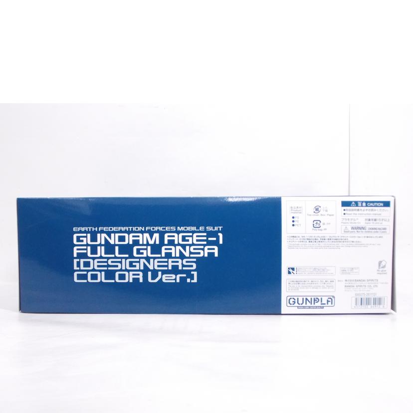 BANDAI バンダイ/MG/AGE-1 フルグランサ デザイナーズカラーVer//ABランク/42