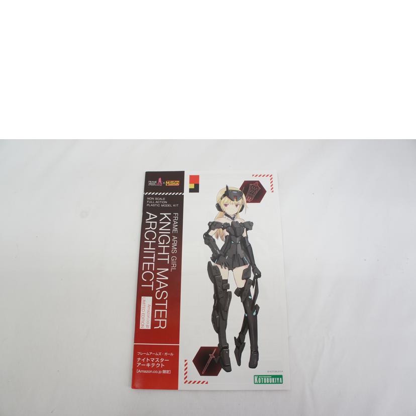 KOTOBUKIYA コトブキヤ/フレームアームズ・ガール ナイトマスターアーキテクト/NONスケールプラモデル//SAランク/05