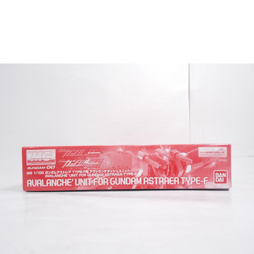 BANDAI バンダイ/MG/TYPE-F用 アヴァランチダッシュユニット//ABランク/42