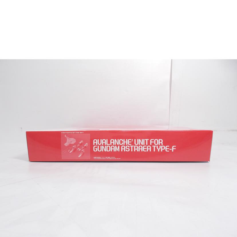 BANDAI バンダイ/MG/TYPE-F用 アヴァランチダッシュユニット//ABランク/42
