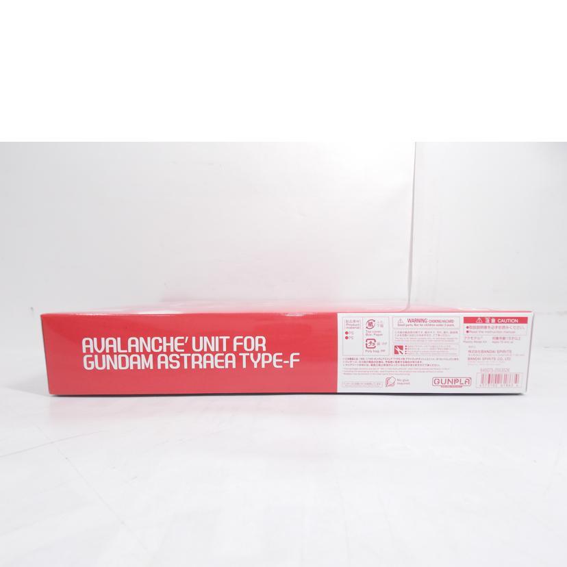 BANDAI バンダイ/MG/TYPE-F用 アヴァランチダッシュユニット//ABランク/42
