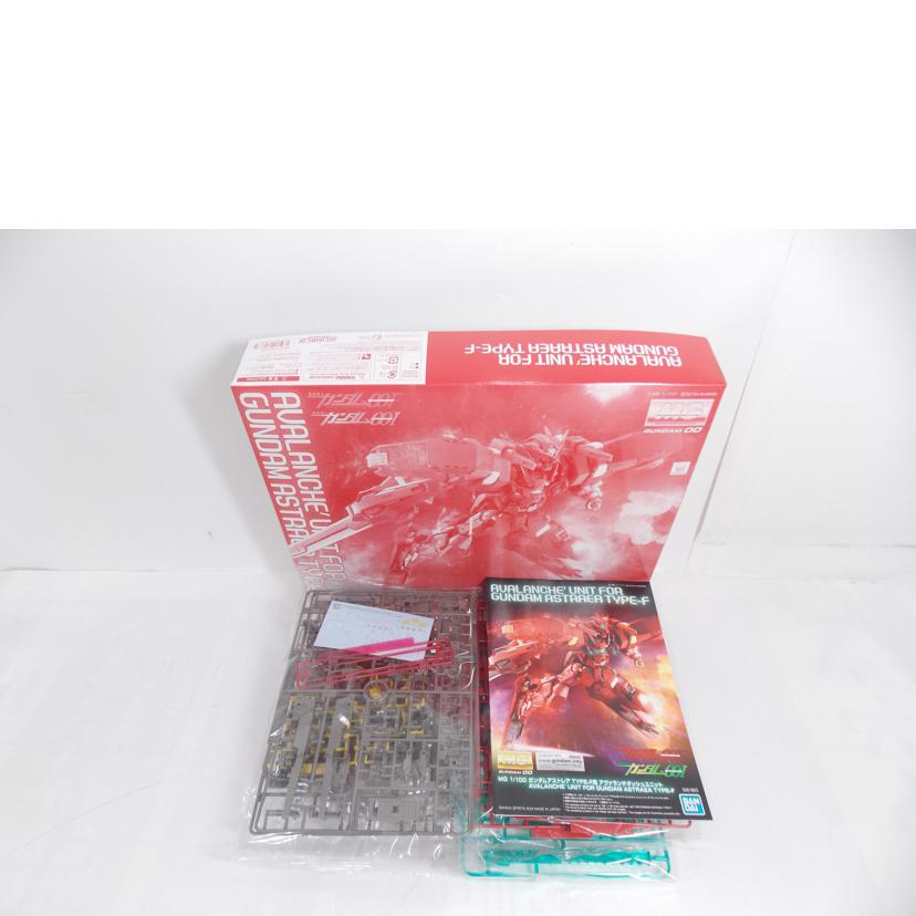 BANDAI バンダイ/MG/TYPE-F用 アヴァランチダッシュユニット//ABランク/42