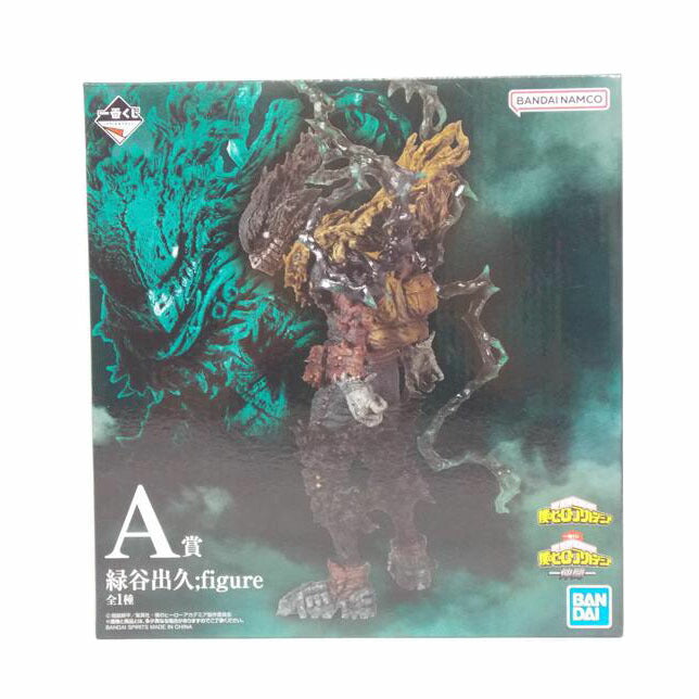 BANDAI バンダイ/緑谷出久 figure A賞//ABランク/42