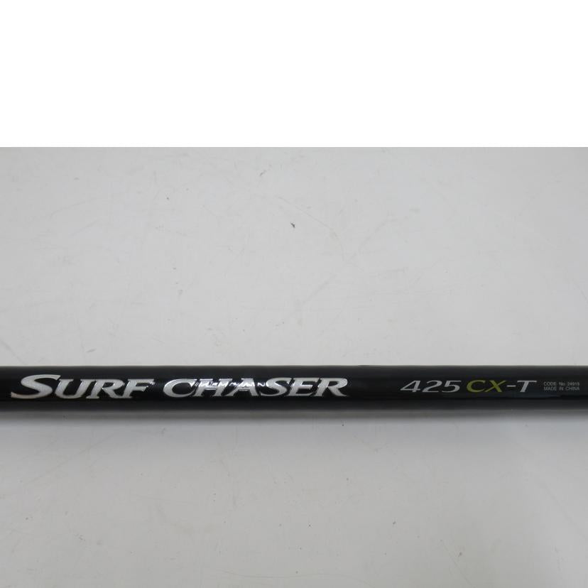 SHIMANO/ロッド/シマノ・サーフチェイサー425CX-T/24919//ABランク/63
