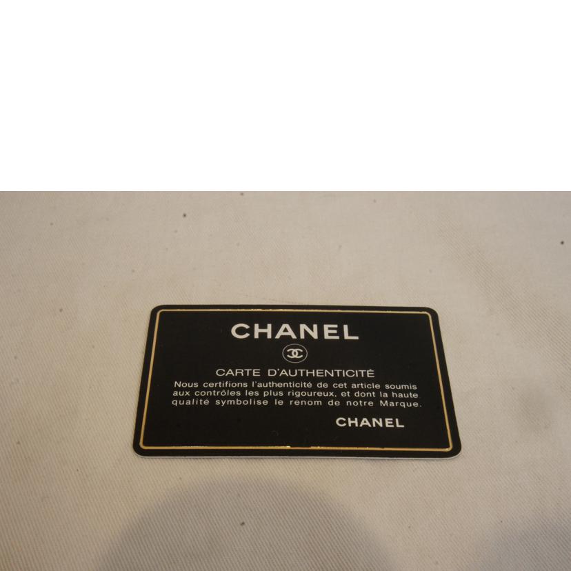 CHANEL シャネル/マトラッセフリンジチェーンショルダーホワイト//199****/Bランク/92