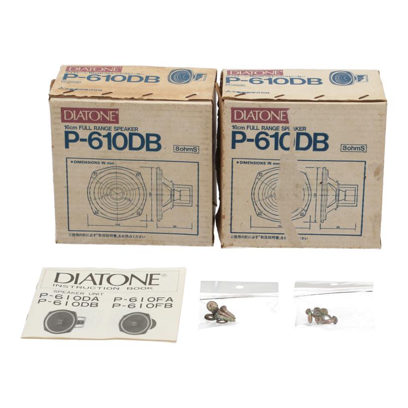 DIATONE ダイヤトーン/フルレンジスピーカーユニット/P-610DB//16229/16228/Bランク/75