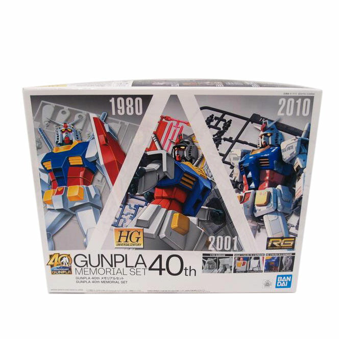 BANDAI バンダイ/GUNPLA 40th メモリアルセット プラモデル/ 「機動戦士ガンダム」 イベント限定//Sランク/69