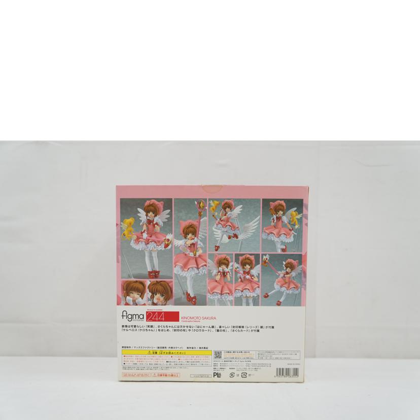 Max Factory マックスファクトリー/figma 木之元桜/244//ABランク/67
